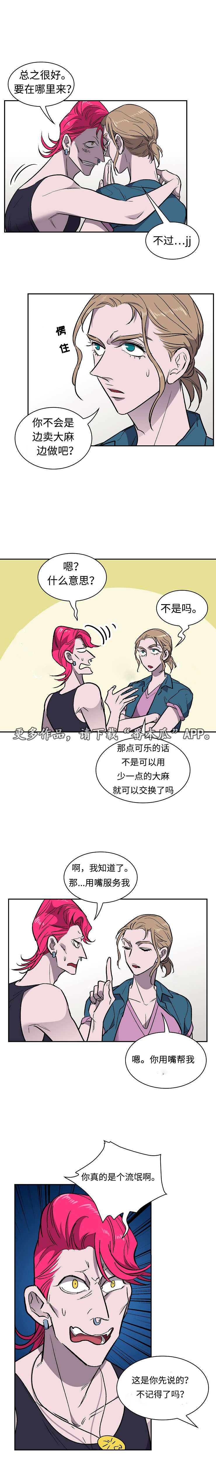 第23章：交易
