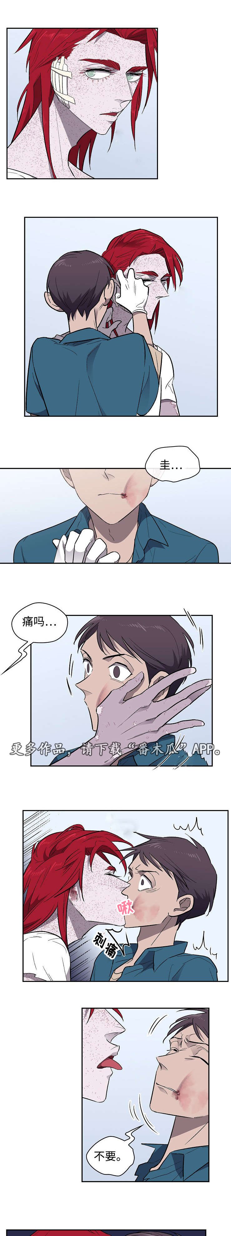 第25章：顾虑
