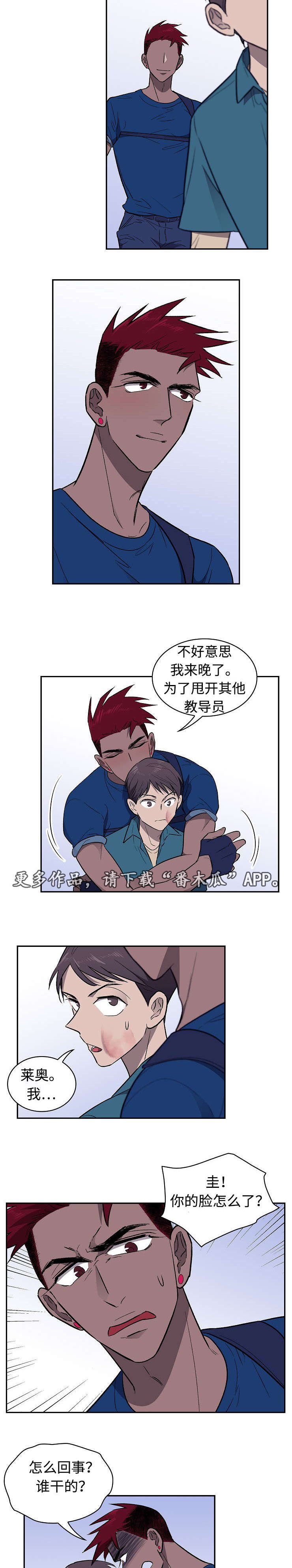 第25章：顾虑