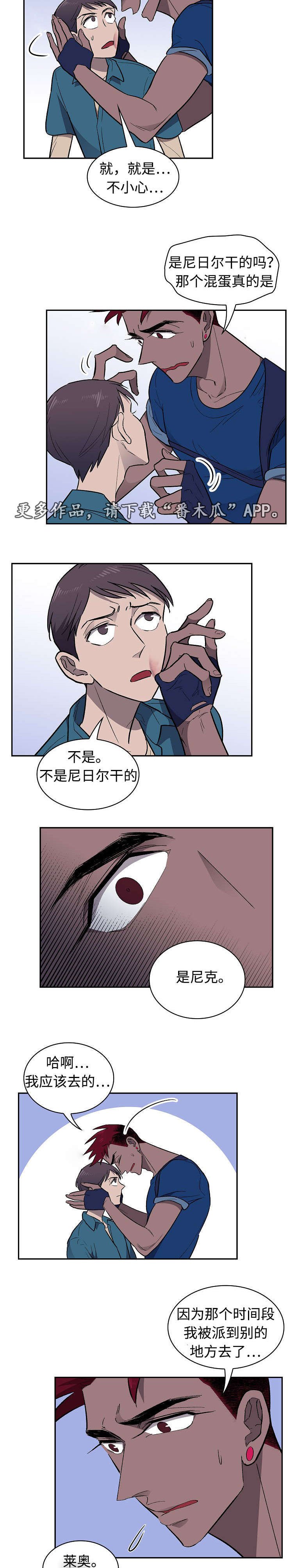 第25章：顾虑