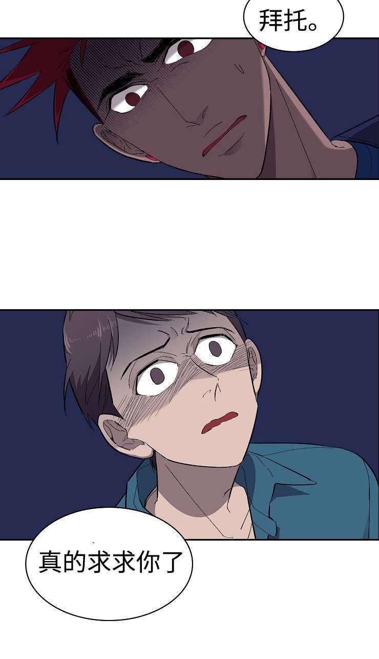 第25章：顾虑