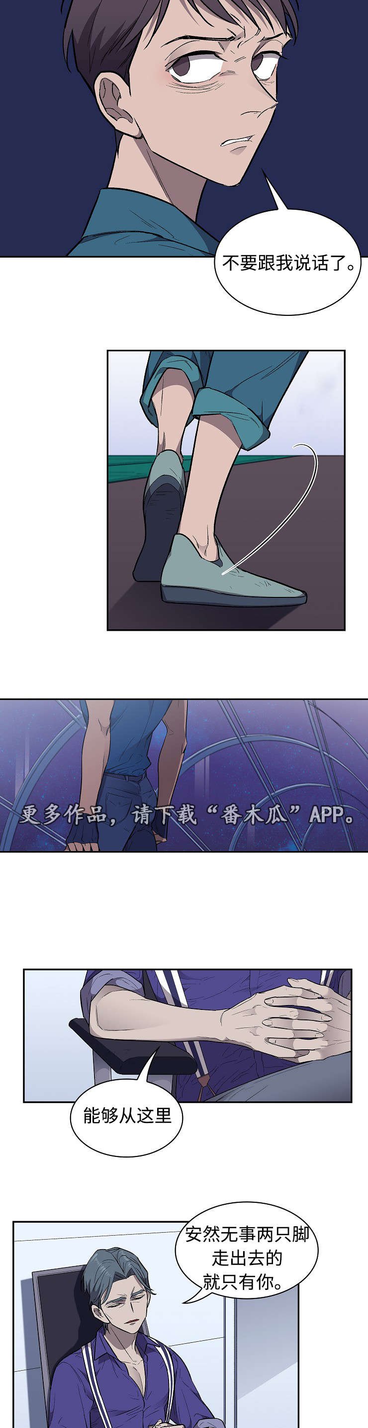 第27章：失望