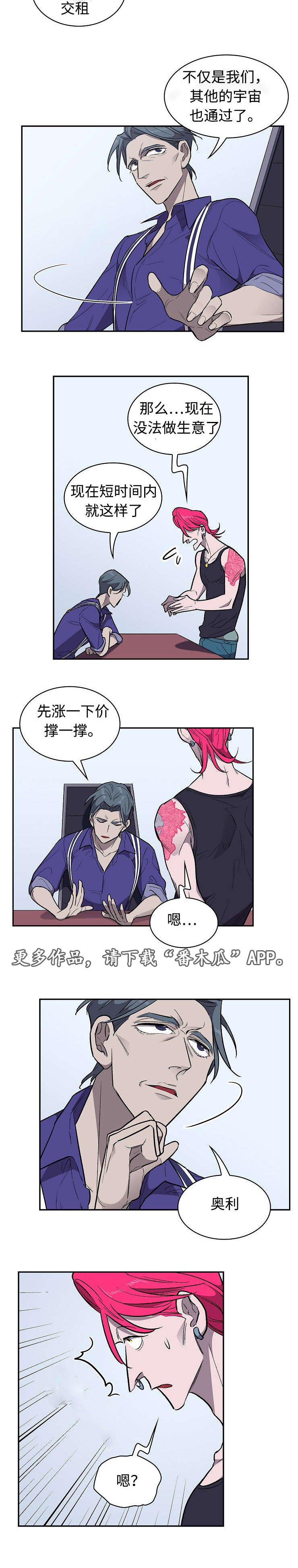 第27章：失望