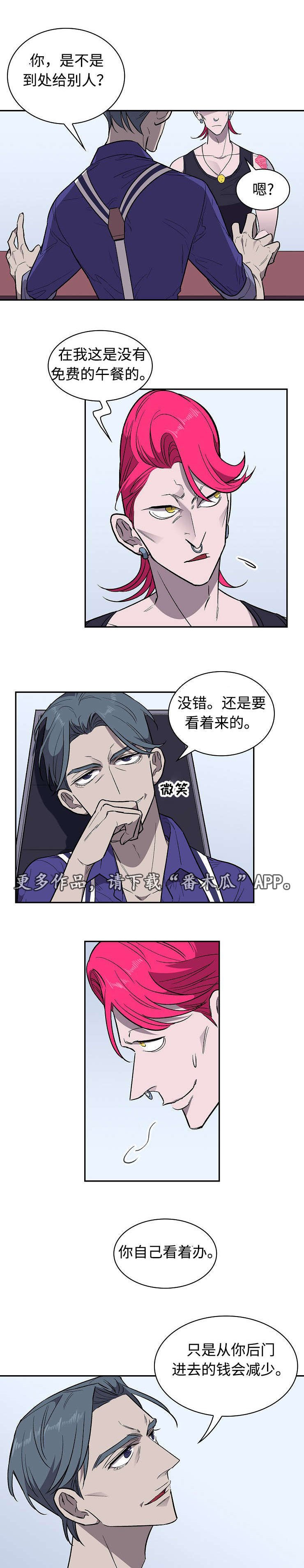 第27章：失望