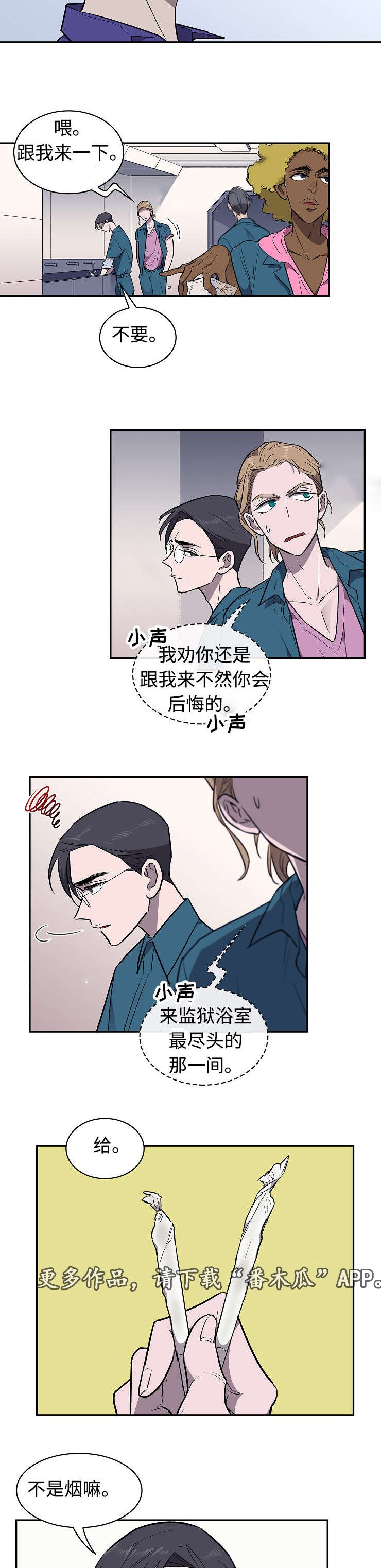 第27章：失望