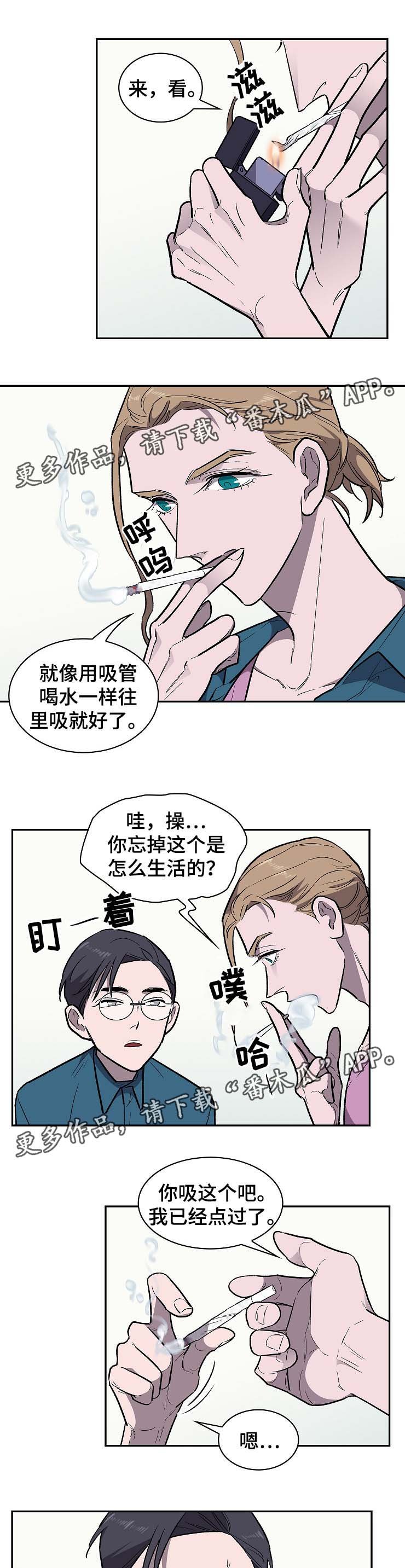 第28章：你继续