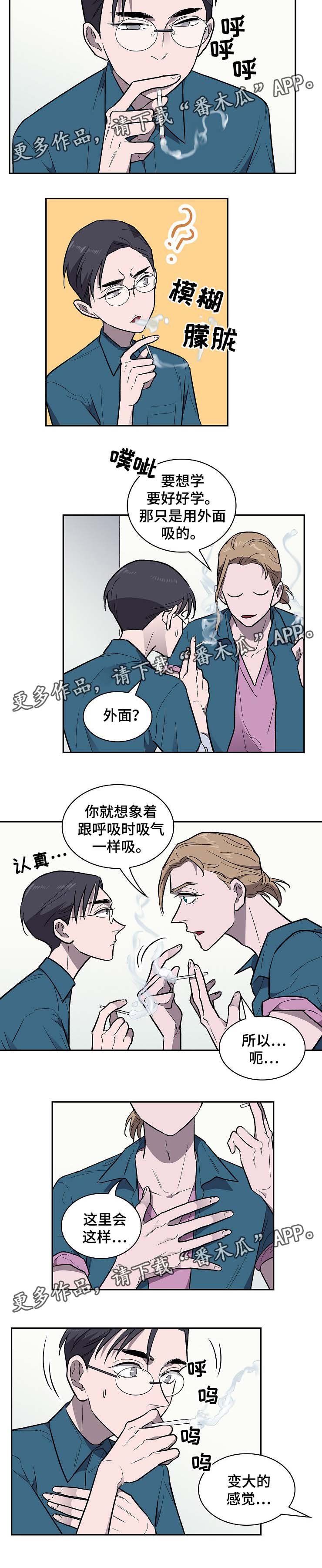 第28章：你继续