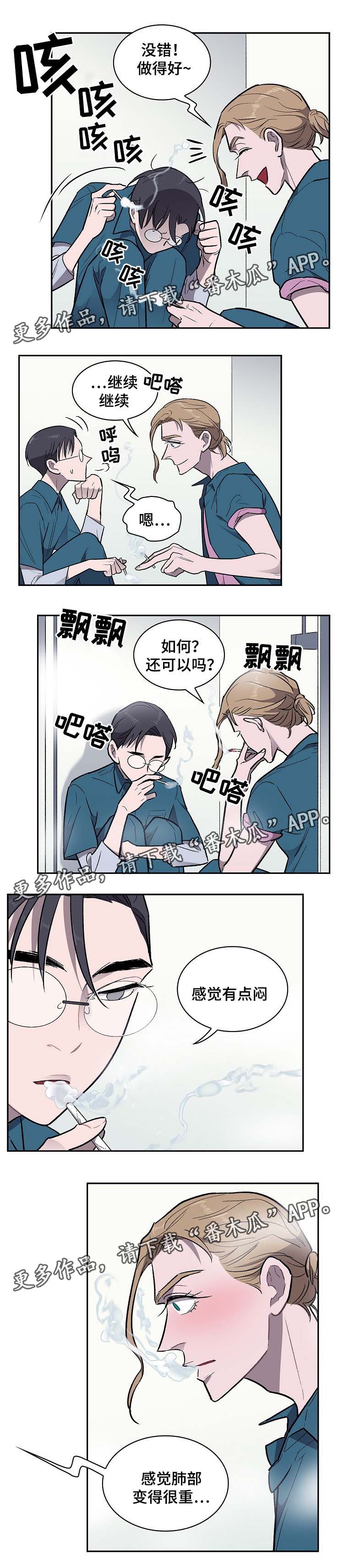 第28章：你继续