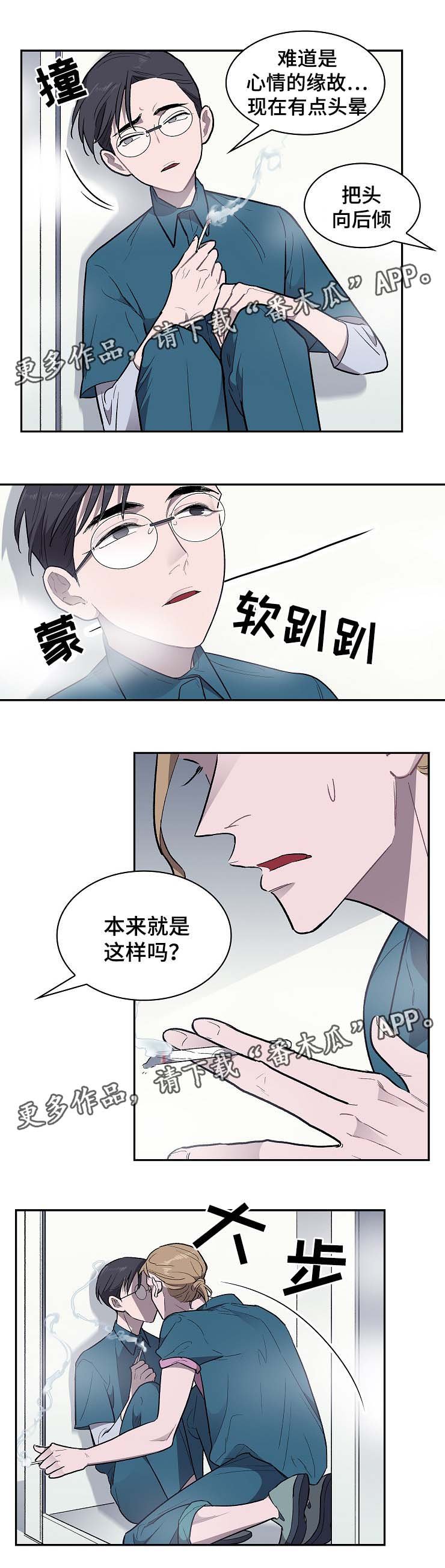 第28章：你继续