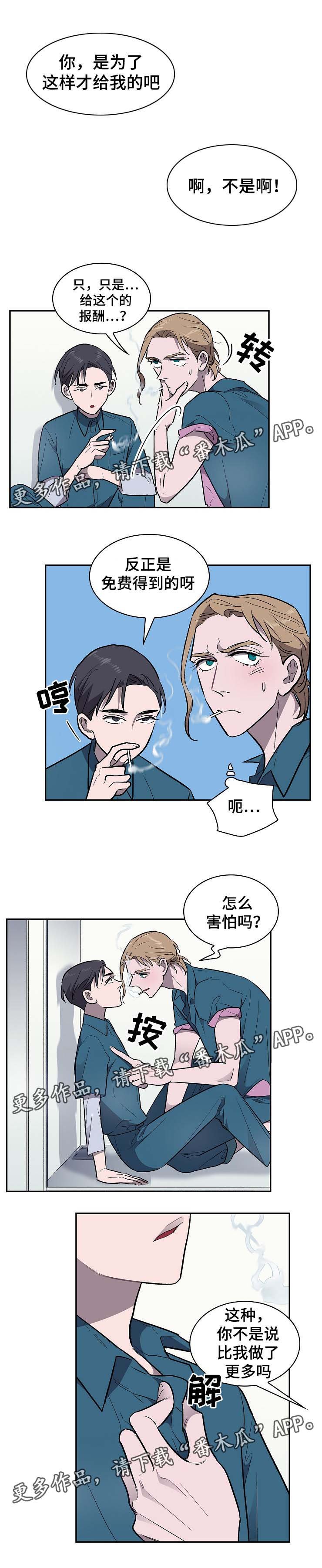 第28章：你继续