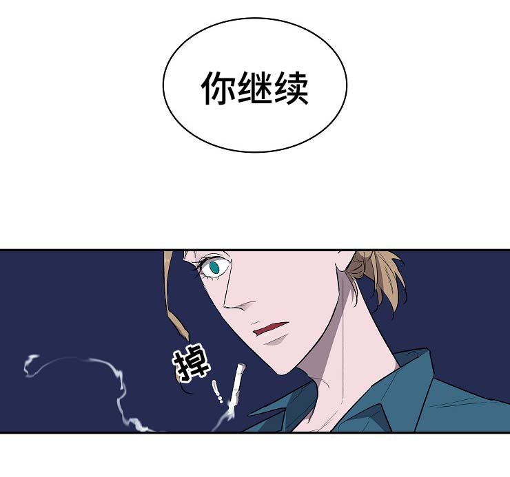 第28章：你继续