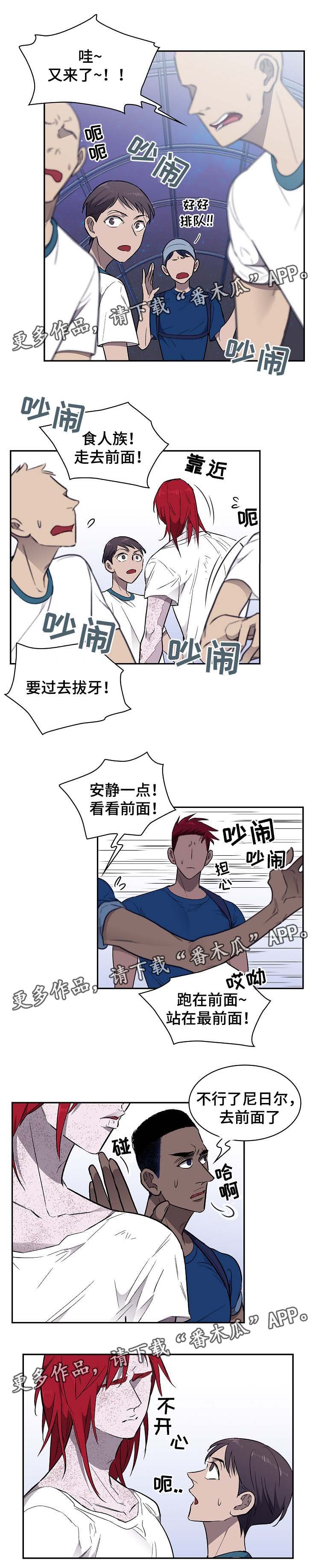 第29章：要货