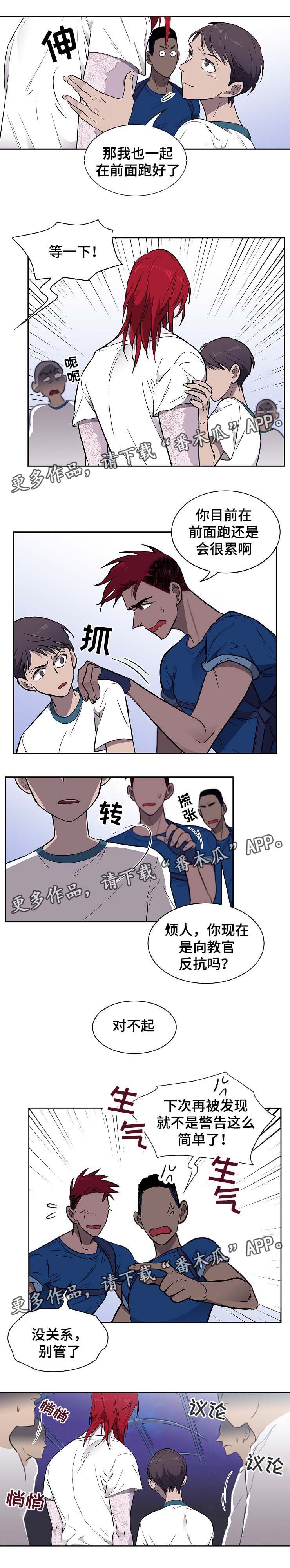 第29章：要货