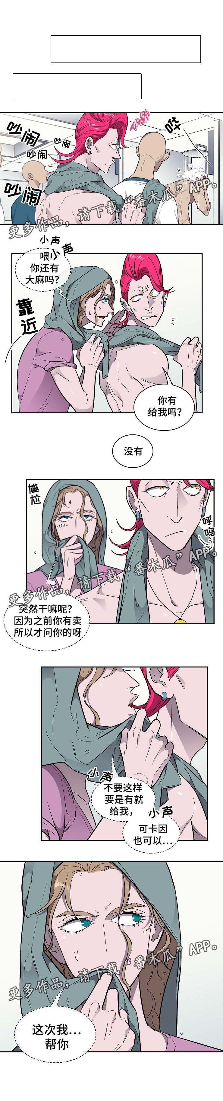 第29章：要货