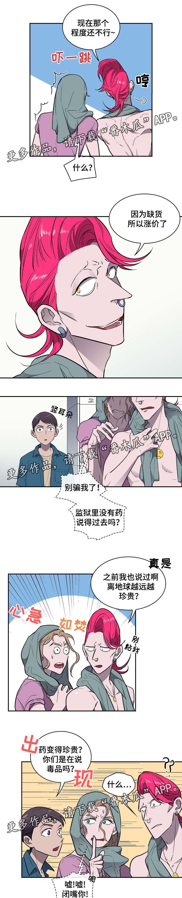 第29章：要货
