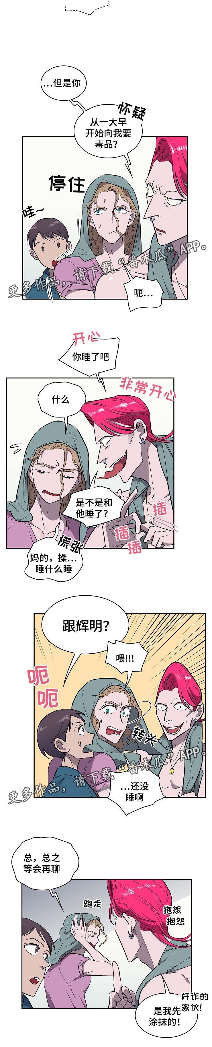第29章：要货