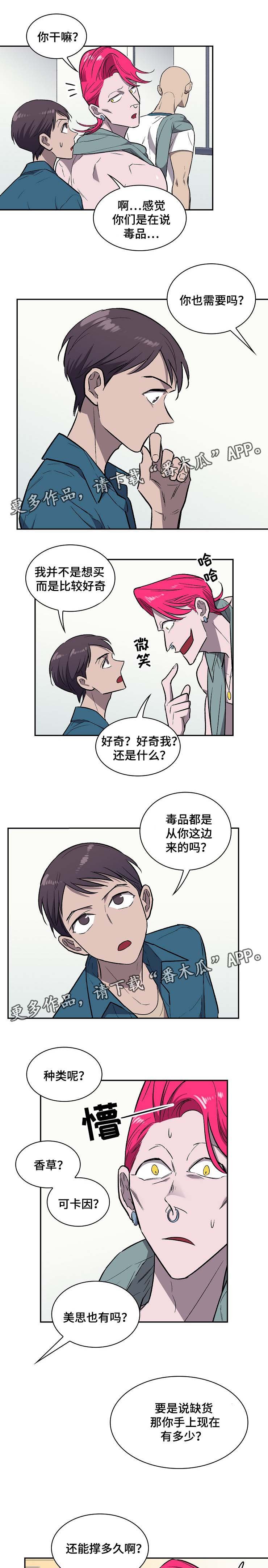 第29章：要货