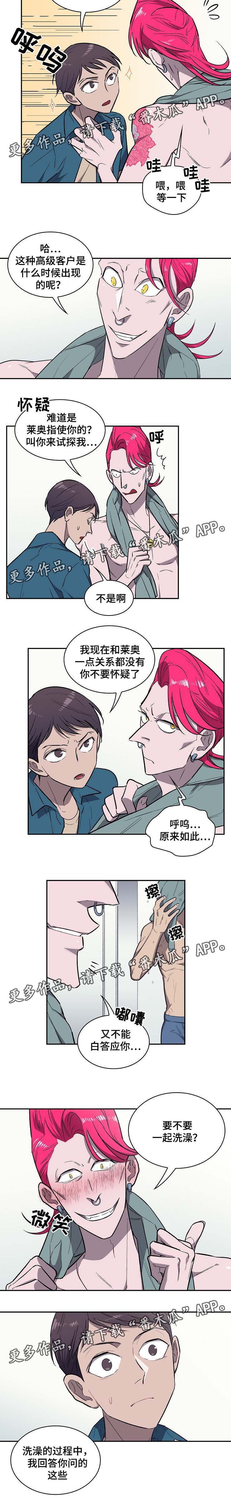 第29章：要货