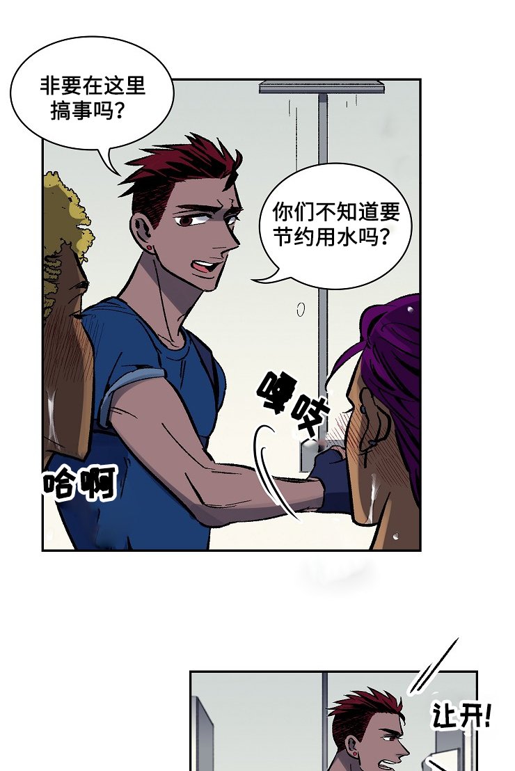 第3章：欢迎仪式