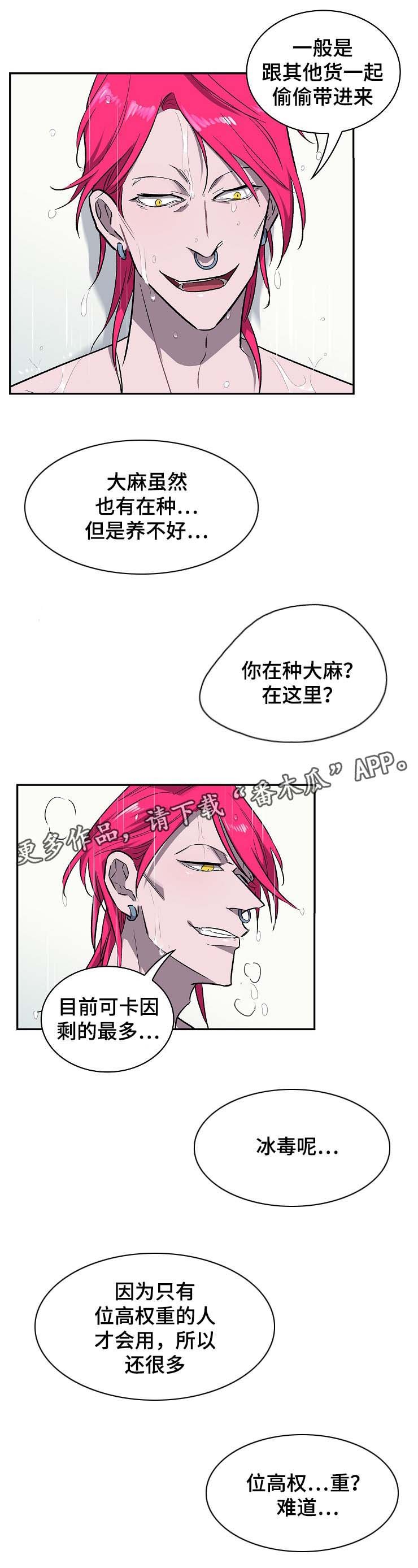 第30章：好好相处