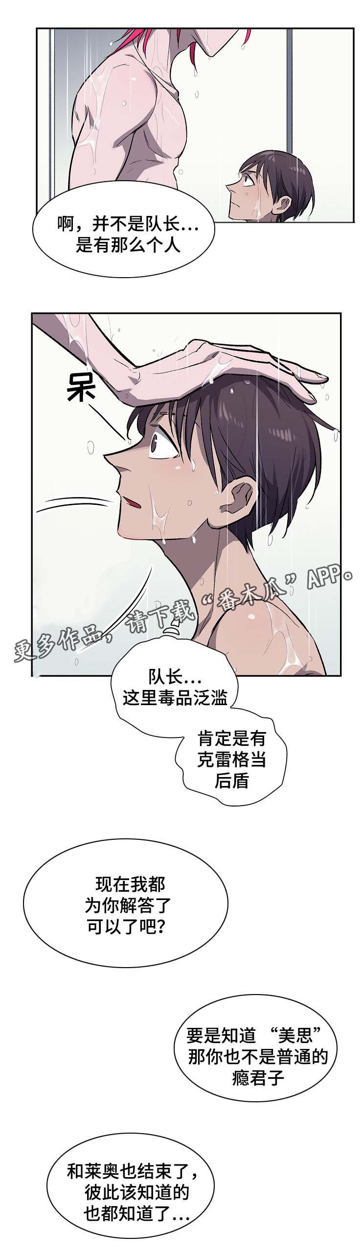第30章：好好相处