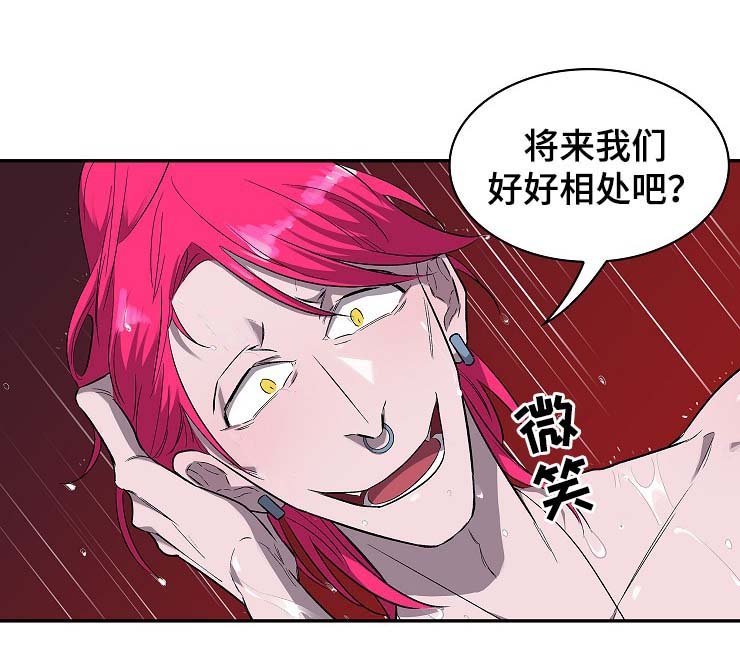 第30章：好好相处