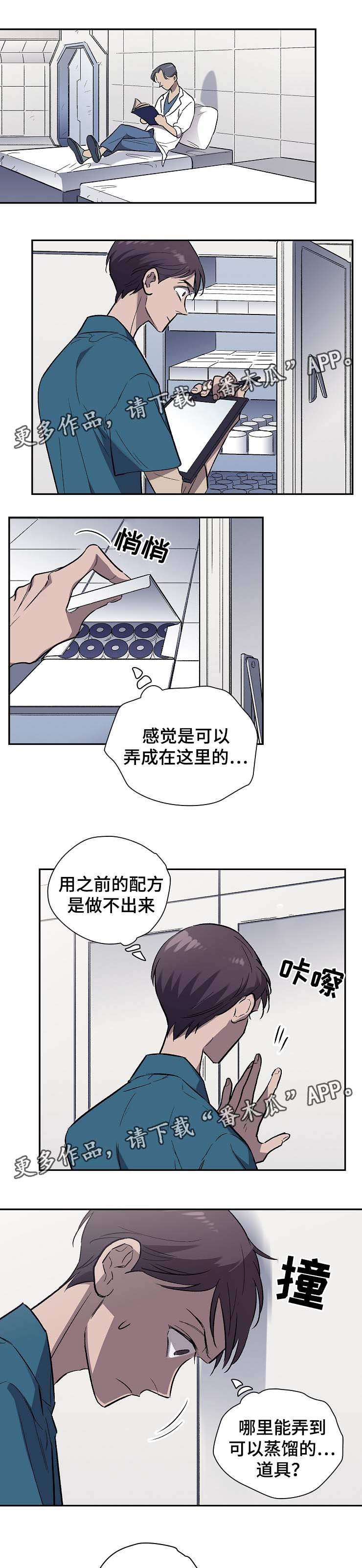 第30章：好好相处