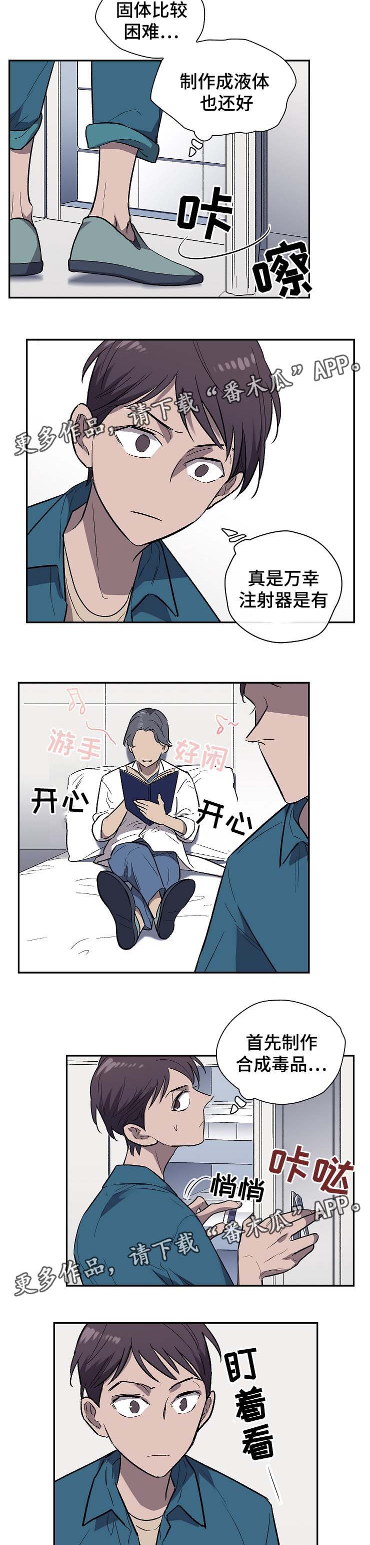 第30章：好好相处