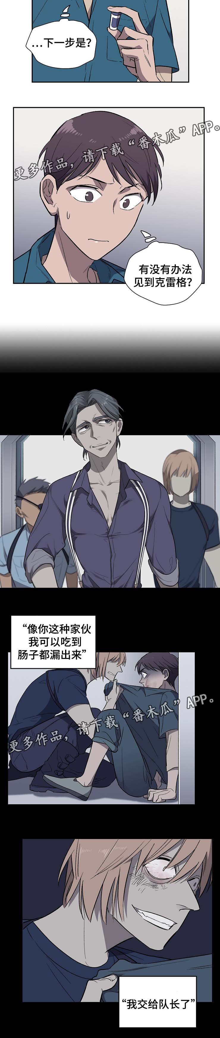 第30章：好好相处