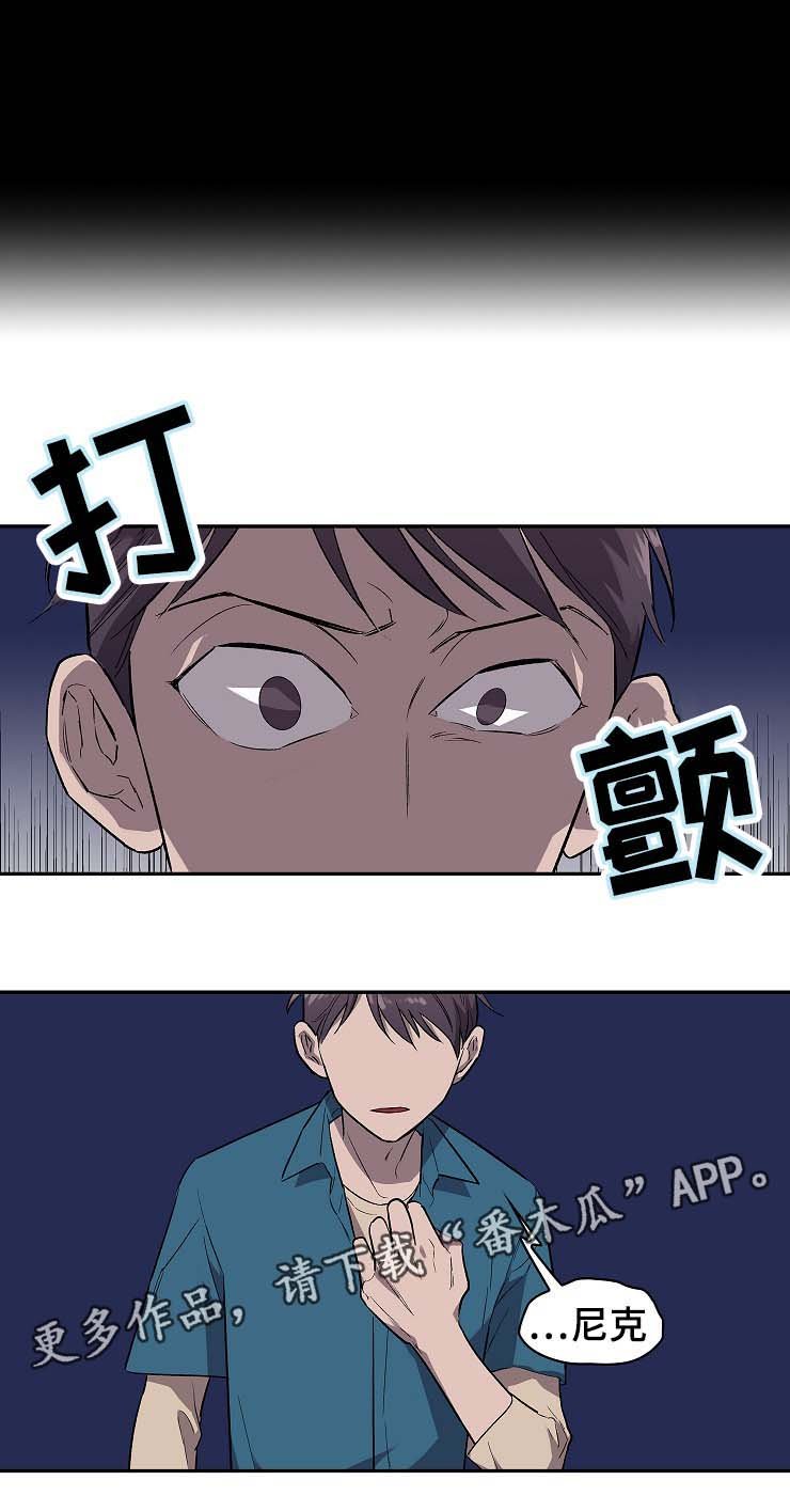 第30章：好好相处