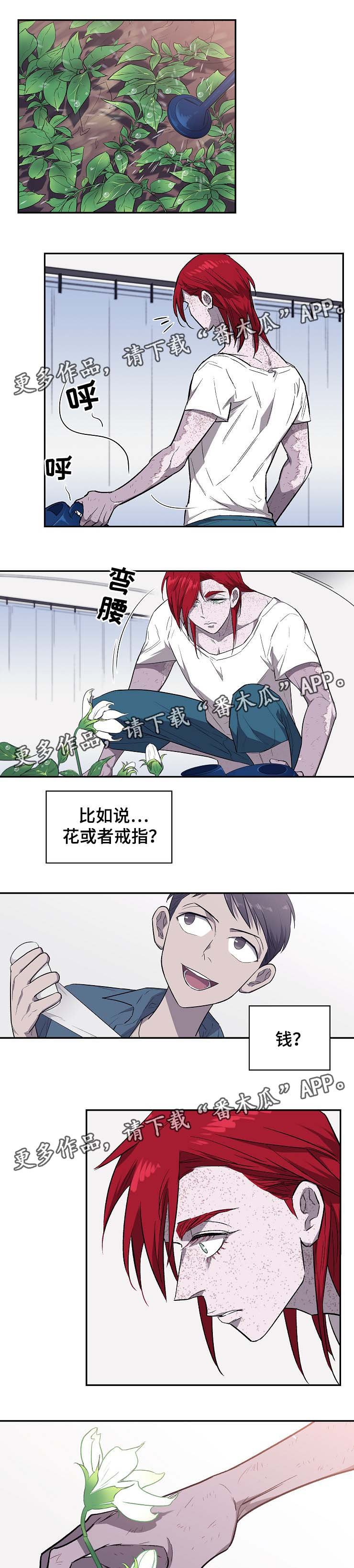 第31章：你今天死定了
