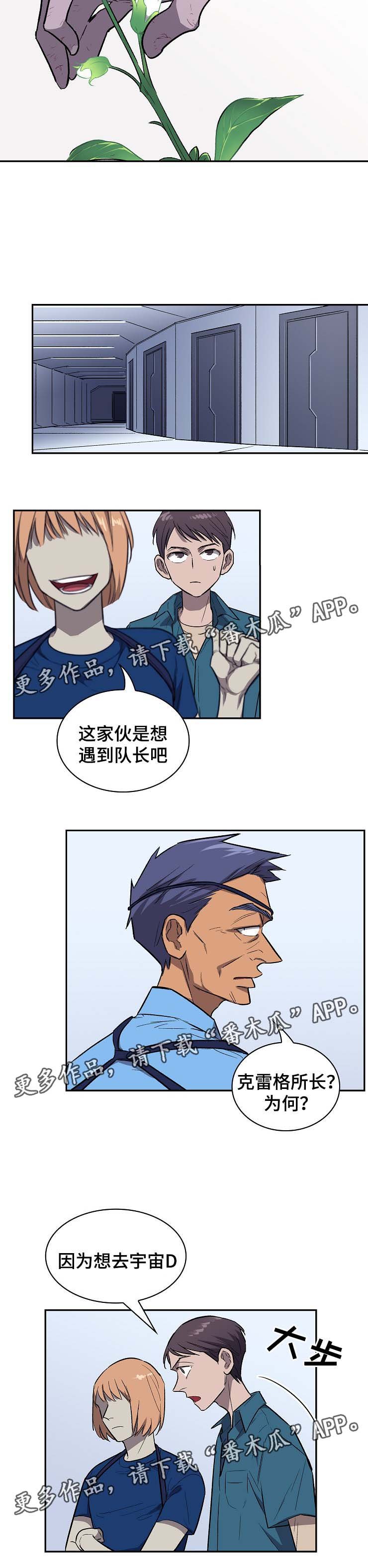 第31章：你今天死定了