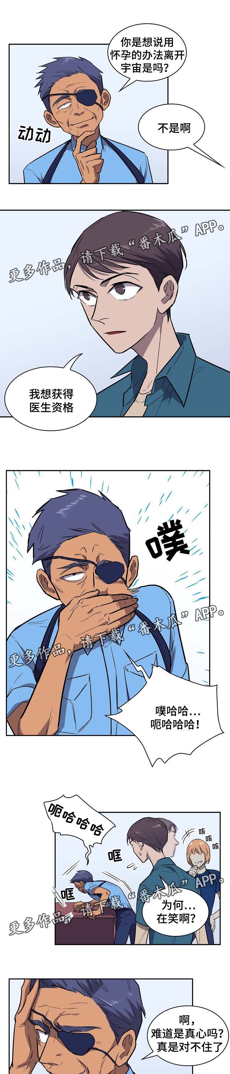 第31章：你今天死定了