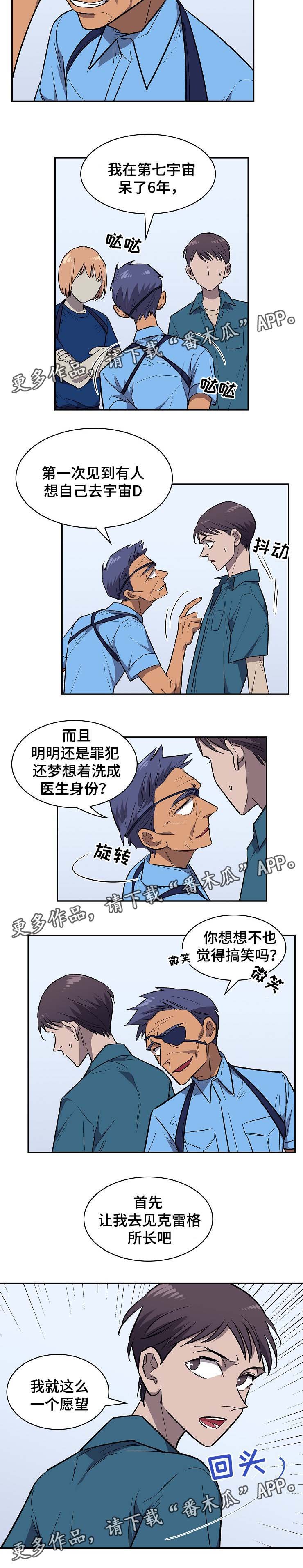 第31章：你今天死定了