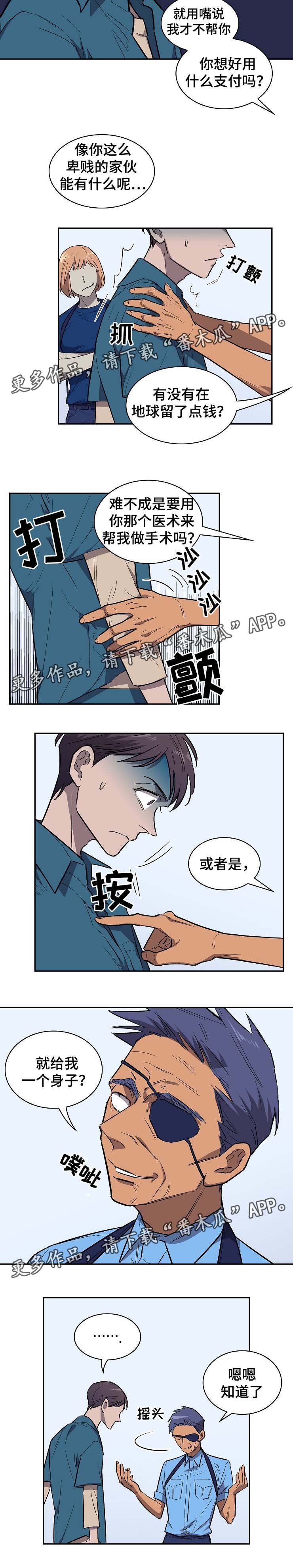 第31章：你今天死定了