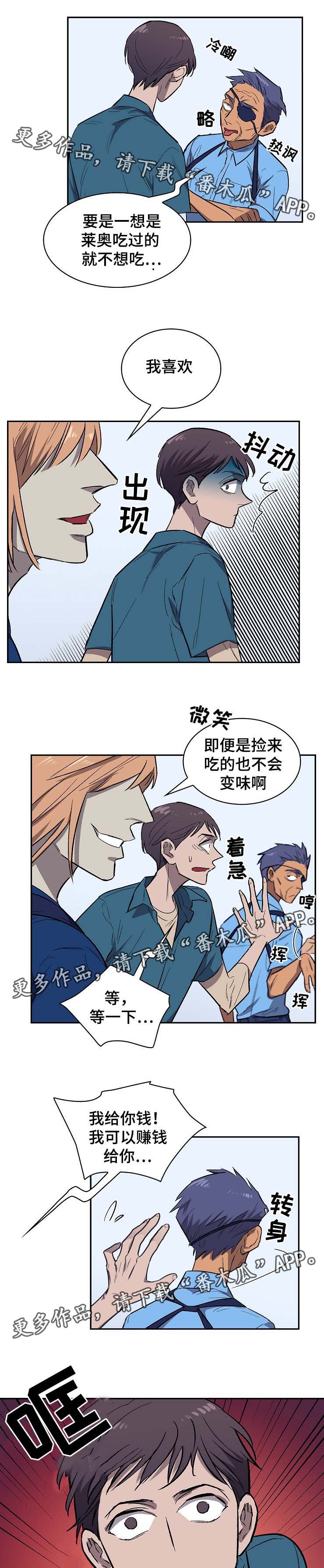 第31章：你今天死定了
