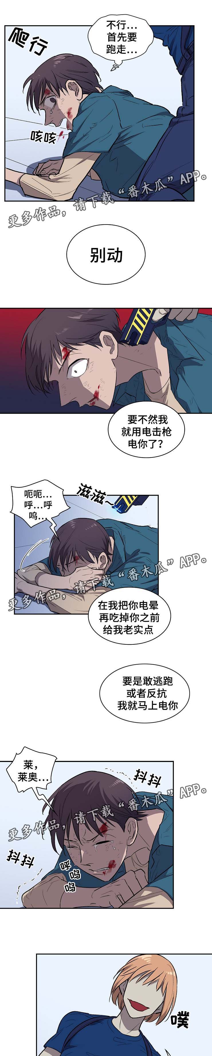 第32章：公平交易