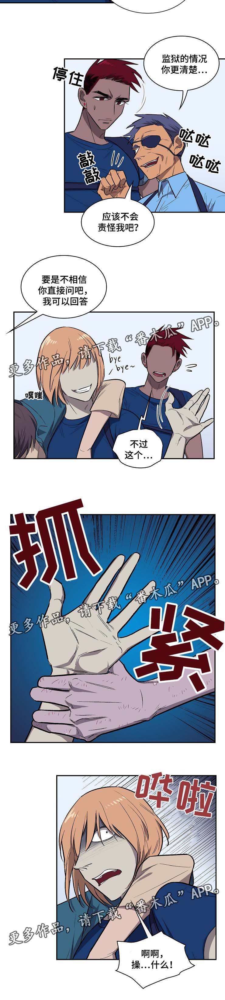 第32章：公平交易