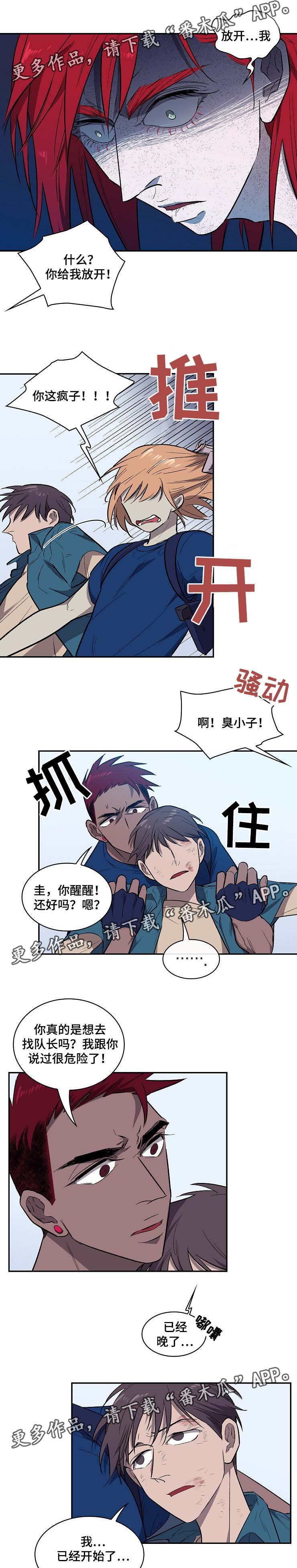 第32章：公平交易