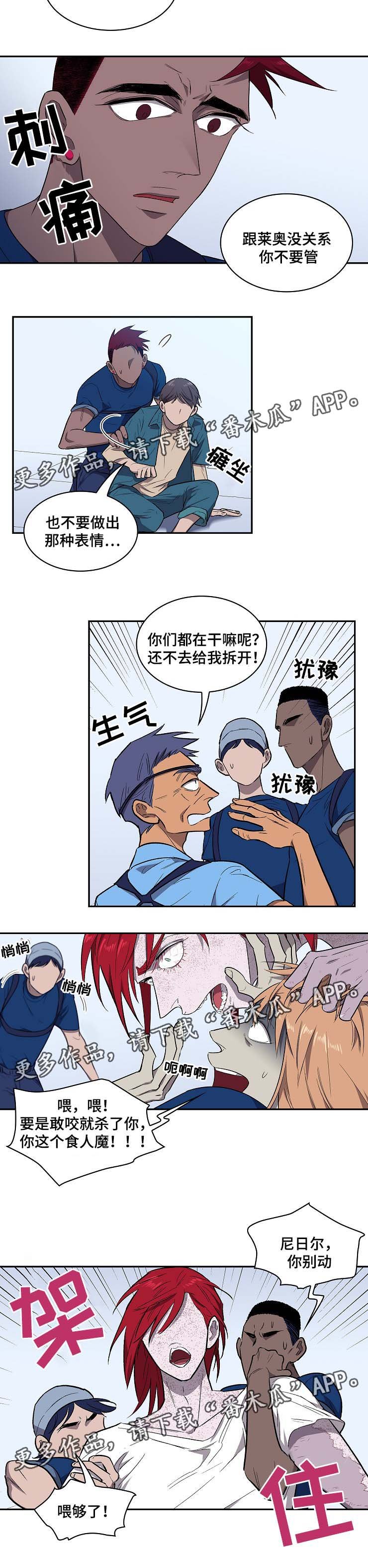 第32章：公平交易