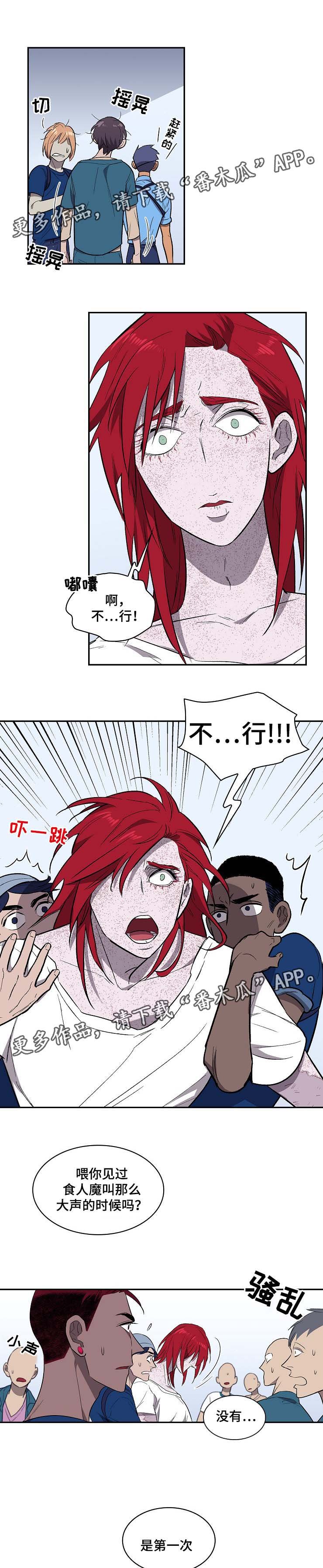 第32章：公平交易