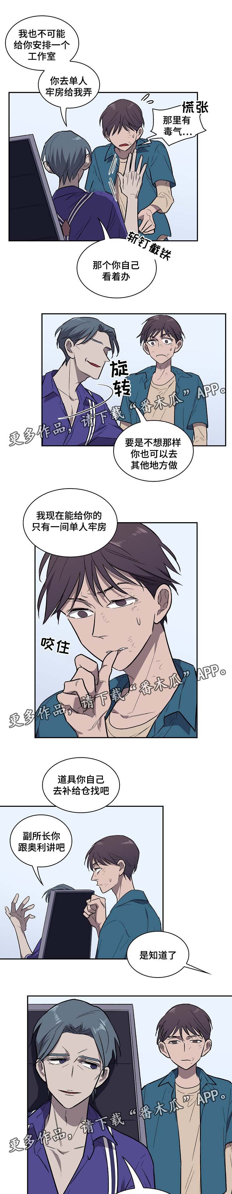 第33章：不能回头