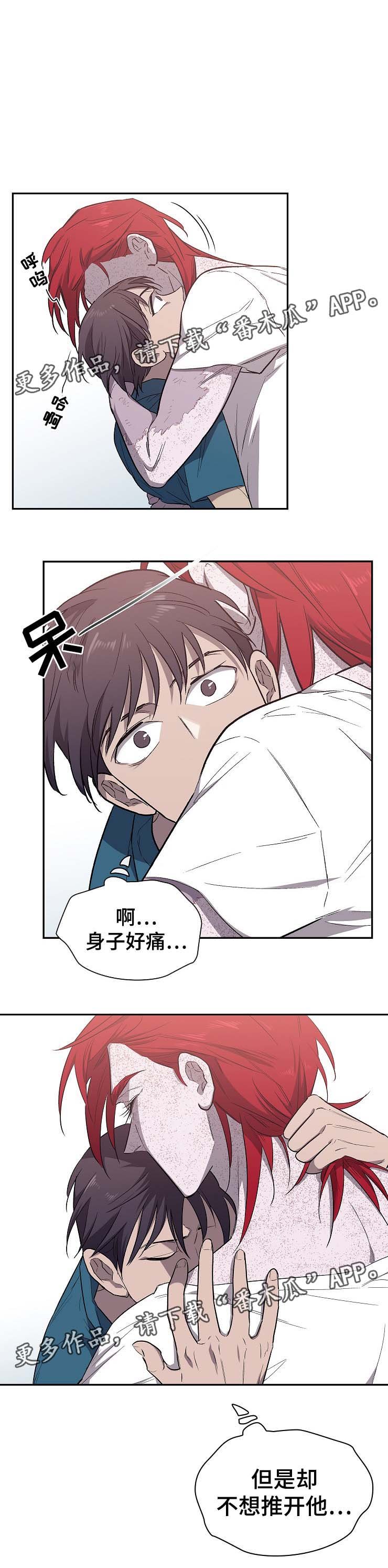 第33章：不能回头