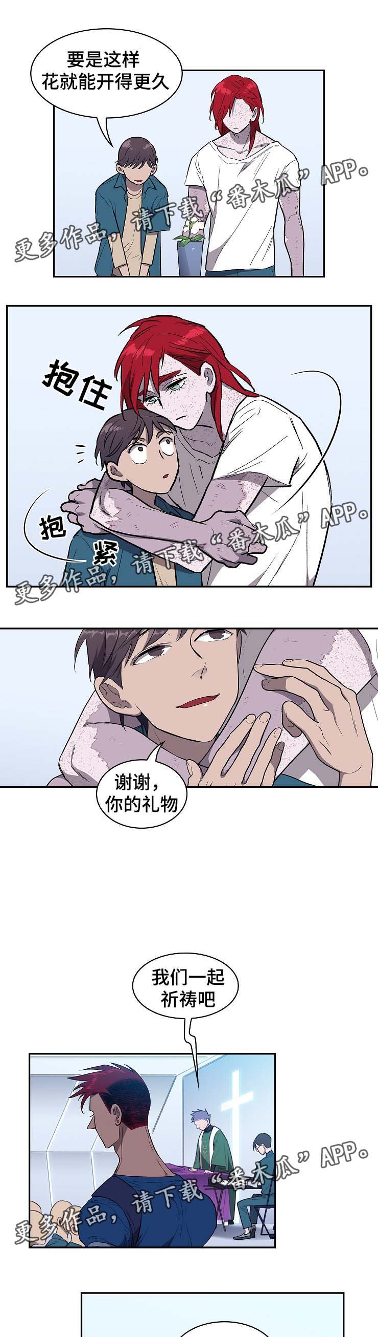第34章：莱奥的回忆