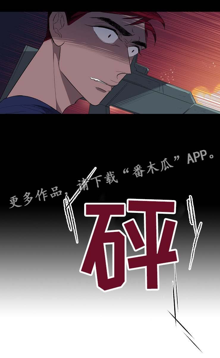 第34章：莱奥的回忆