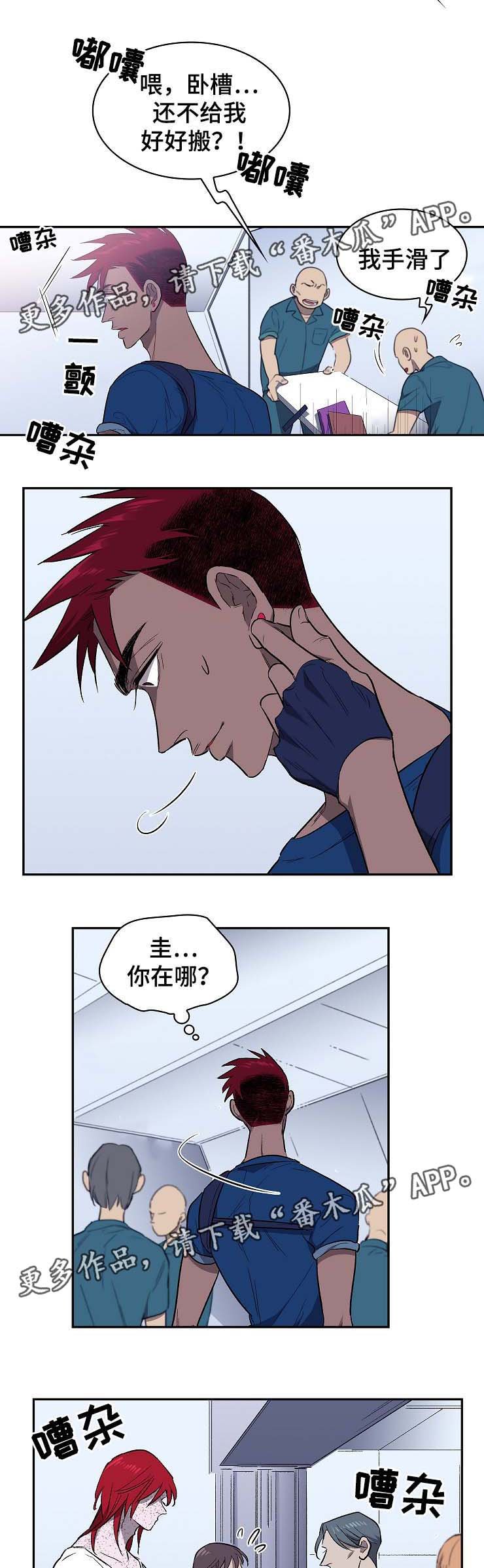 第35章：不想回地球