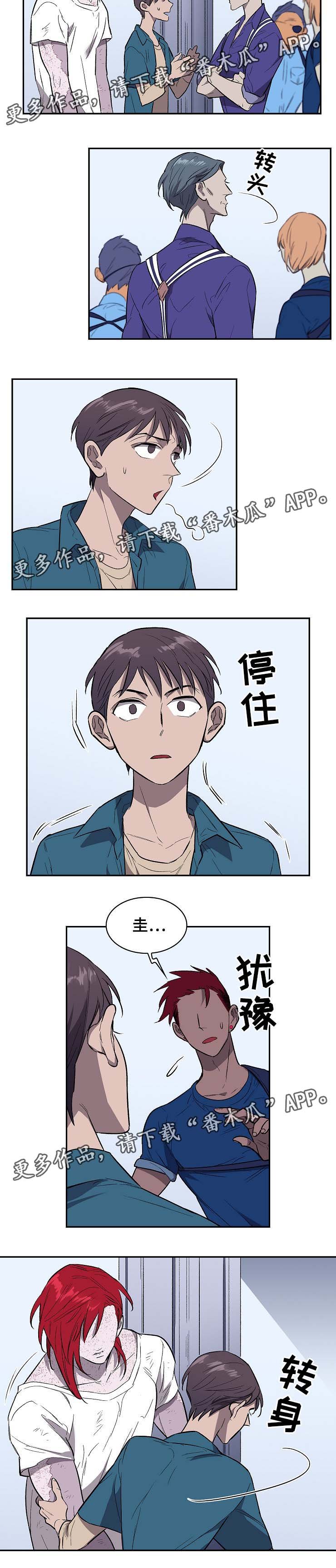 第35章：不想回地球