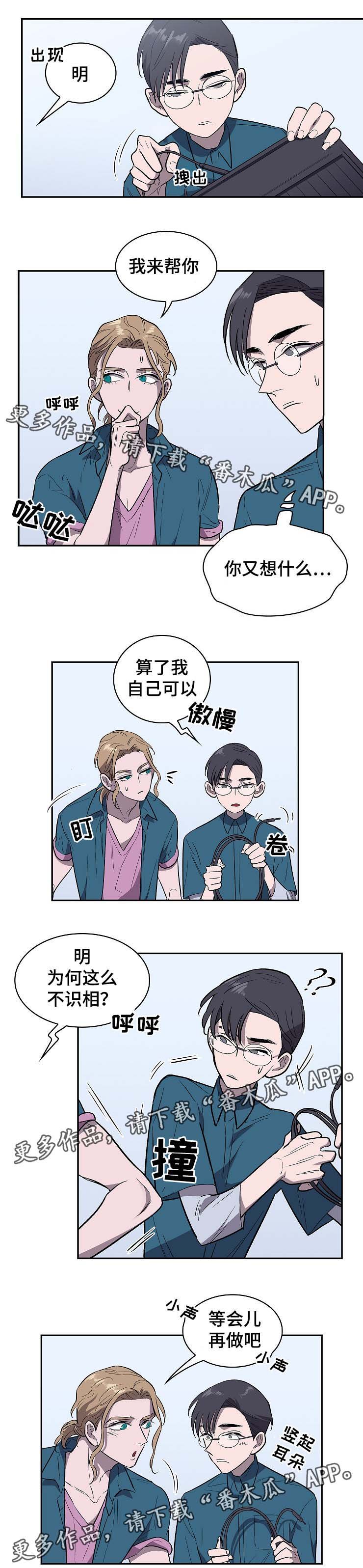 第35章：不想回地球