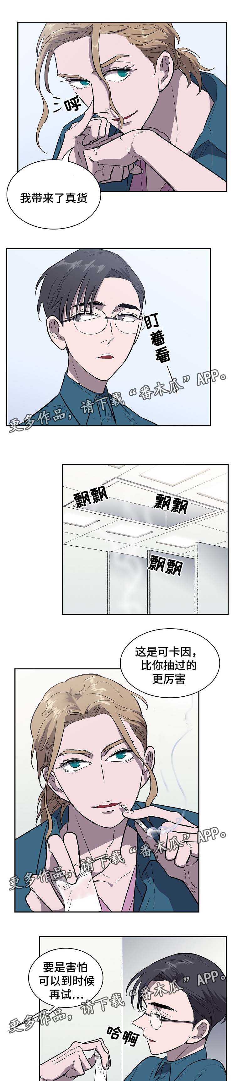 第35章：不想回地球