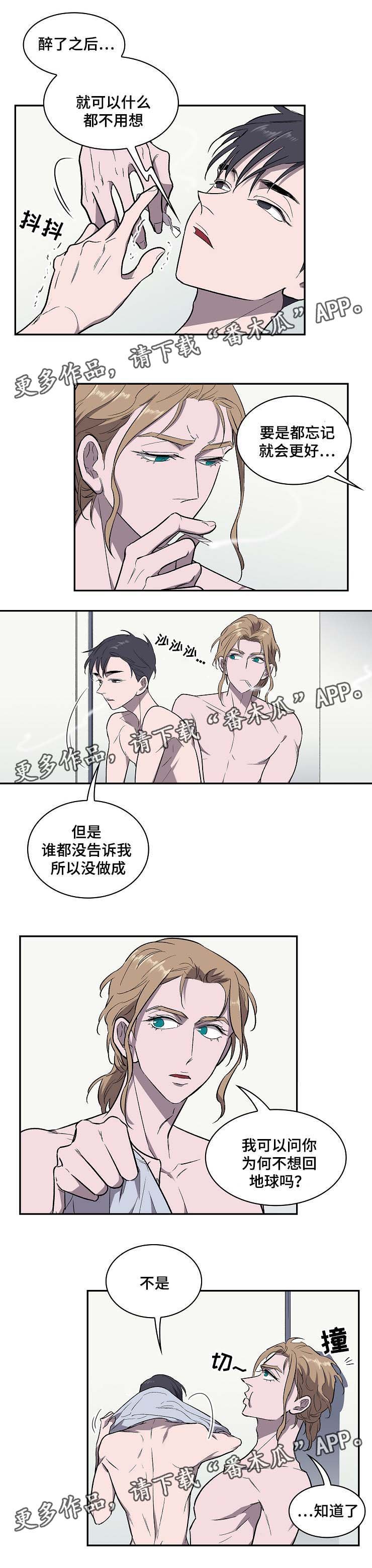 第36章：试药